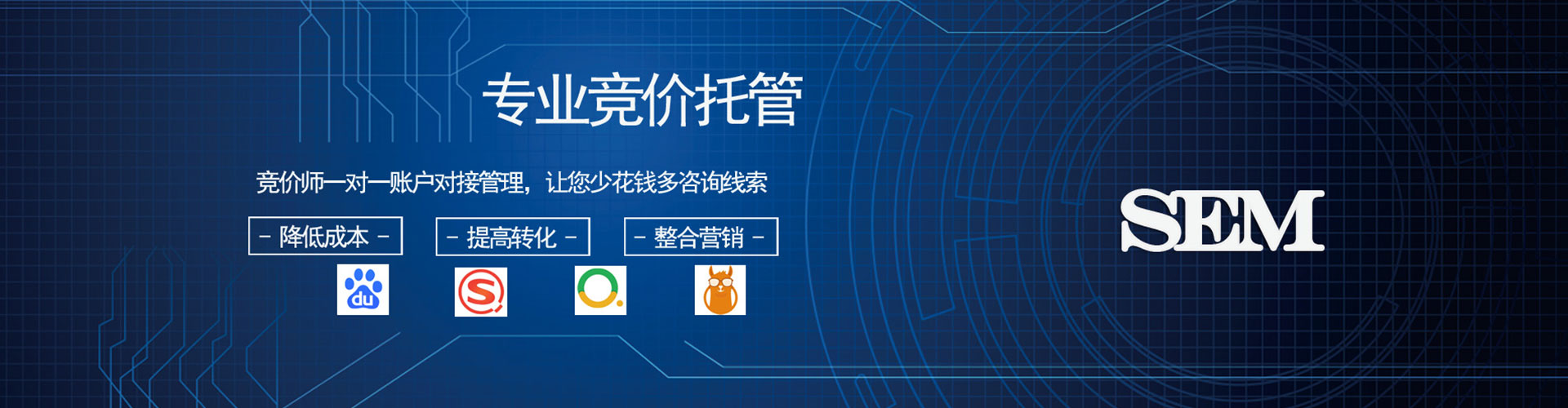 三台信息流怎么做