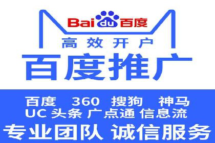 案例分享：SEM广告助力教育行业崛起